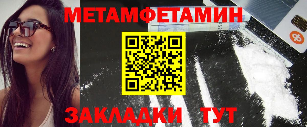 АМФЕТАМИН  Вход с VPN  Amphetamine  Кашира  Amphetamine Розовый 