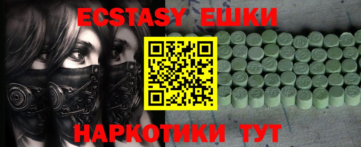 Экстази louis Vuitton  ЭКСТАЗИ Cube  Кашира  Вход с VPN 