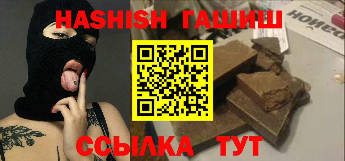 ГАШИШ индика сатива Кашира