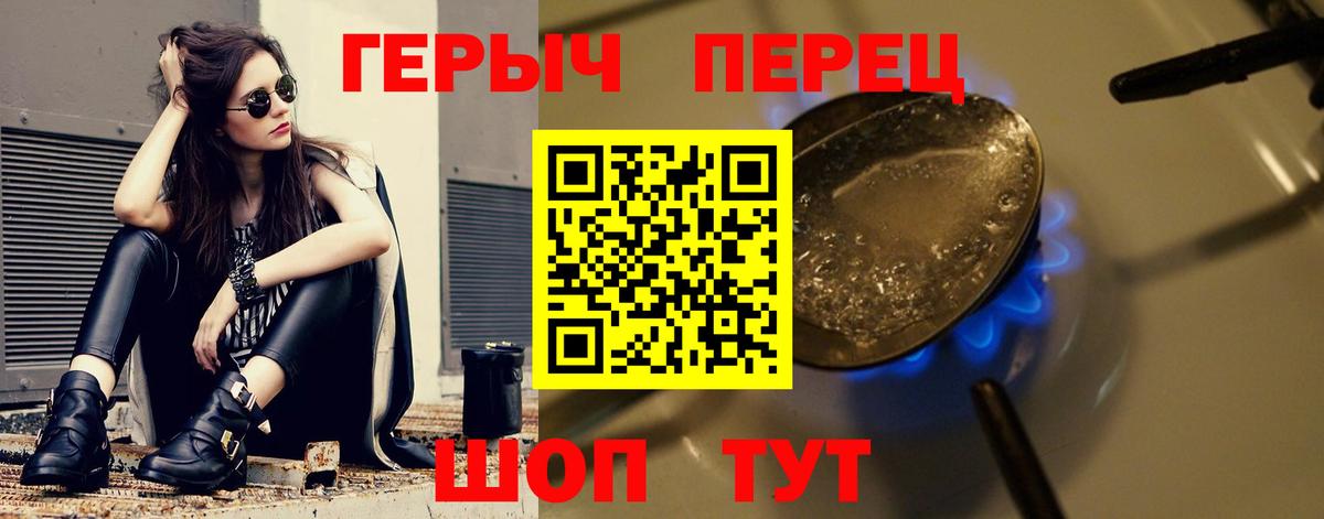 ГЕРОИН Афган Кашира