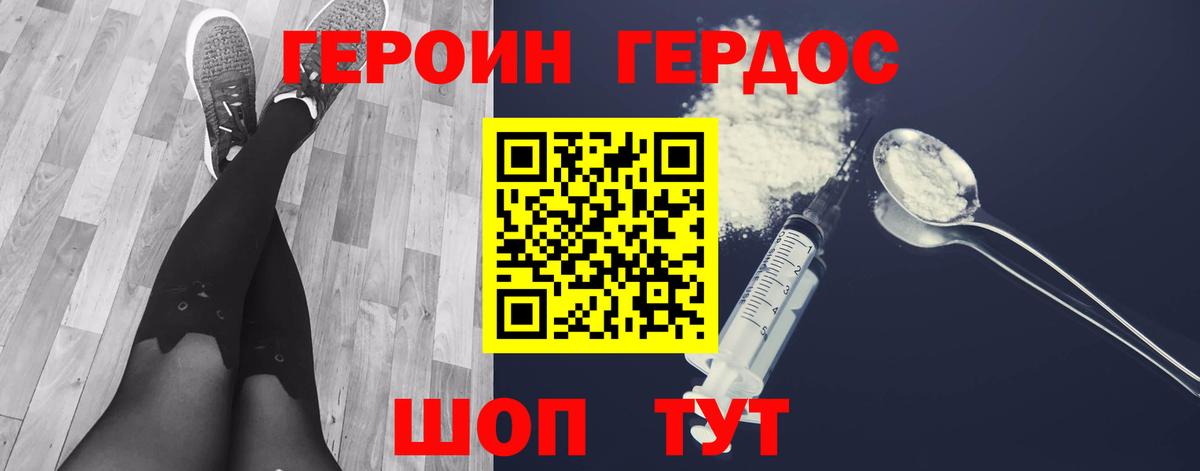 Кашира  Героин гречка  Героин  Вход с VPN 
