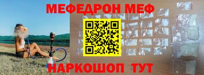 первитин Беслан