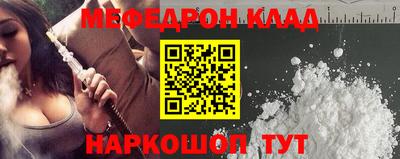MDMA Бийск