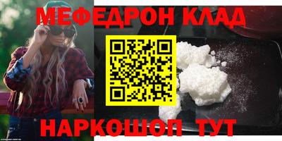 первитин Беслан
