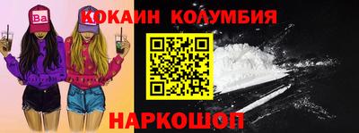 MDMA Бийск