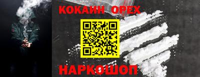 MDMA Бийск
