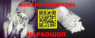 MDMA Бийск