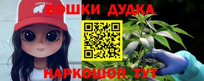 каннабис Ногинск