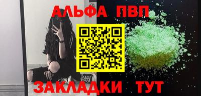 первитин Беслан
