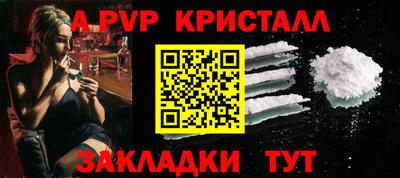 первитин Беслан