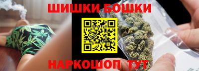 мяу мяу кристалл Ноябрьск
