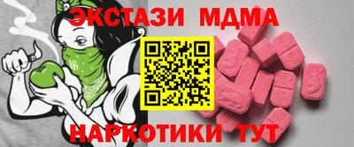 соль ск Коломна