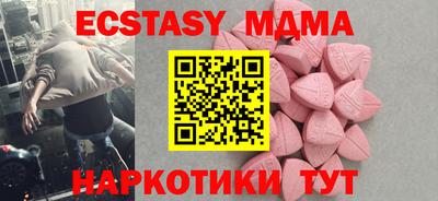 первитин Беслан