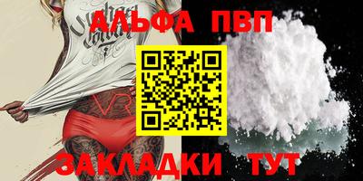 MDMA Бийск