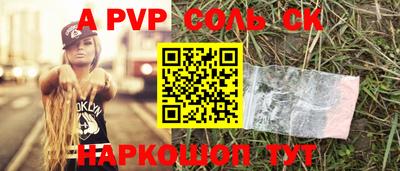 MDMA Бийск
