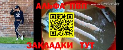 первитин Беслан