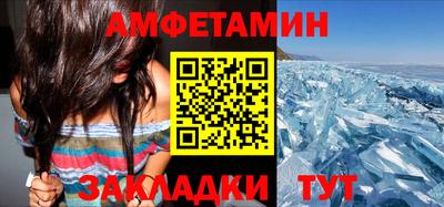 MDMA Бийск