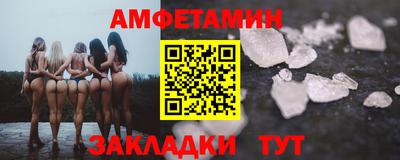 MDMA Бийск