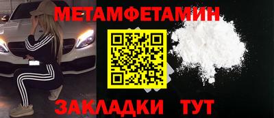 MDMA Бийск