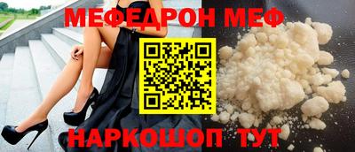 первитин Беслан