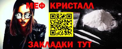 первитин Беслан
