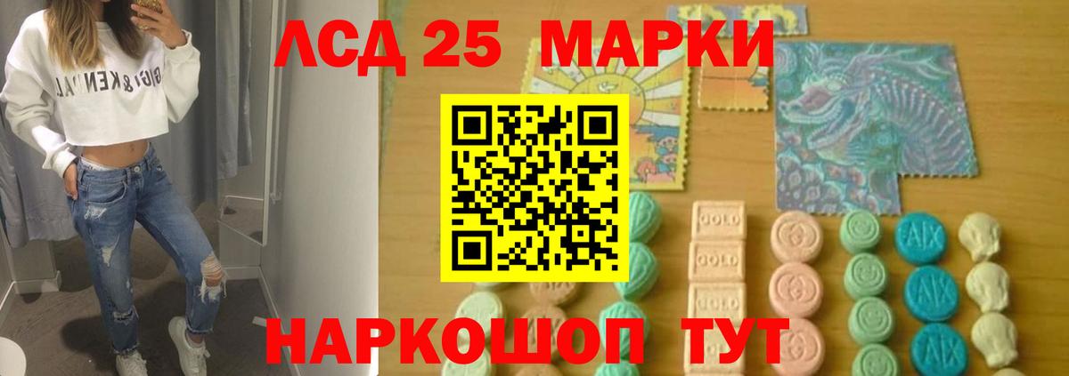 ЛСД экстази  Вход с VPN  Кашира  Лсд 25 экстази кислота 