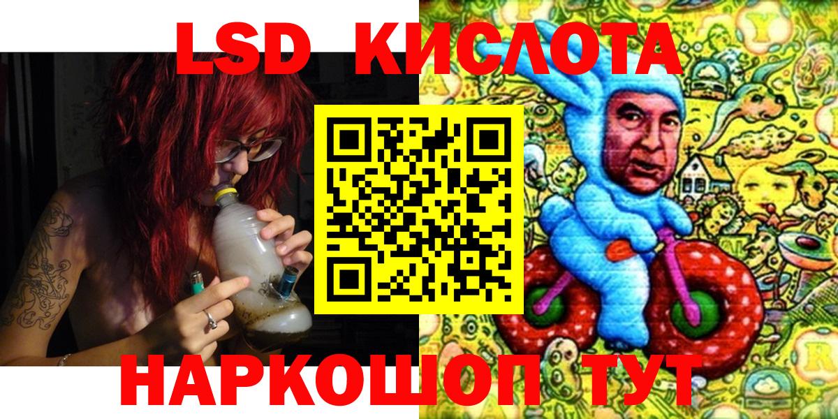 Марки 25I-NBOMe 1,5мг Кашира