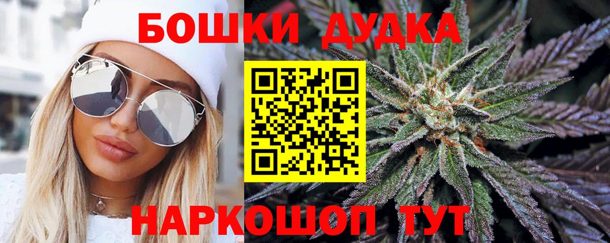 Канабис конопля  Шишки марихуана White Widow  Вход с VPN  Кашира  Марихуана марихуана 